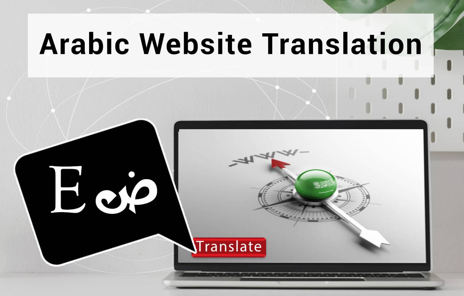 best translation sites english to arabic        
        <figure class=