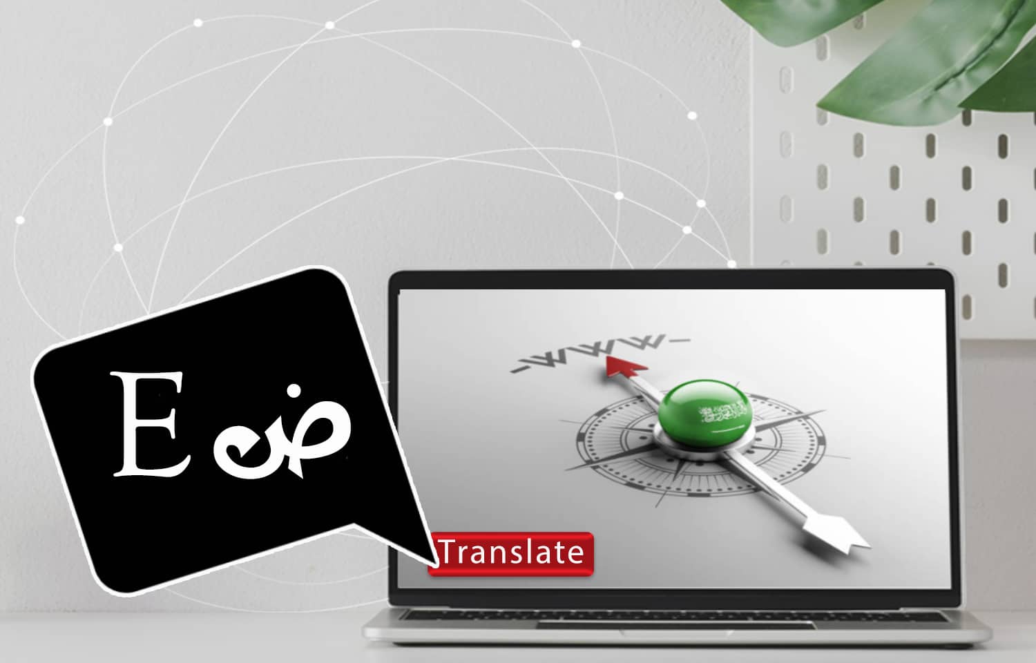 Arabic Website Translation: 5 Challenges to Be Aware of